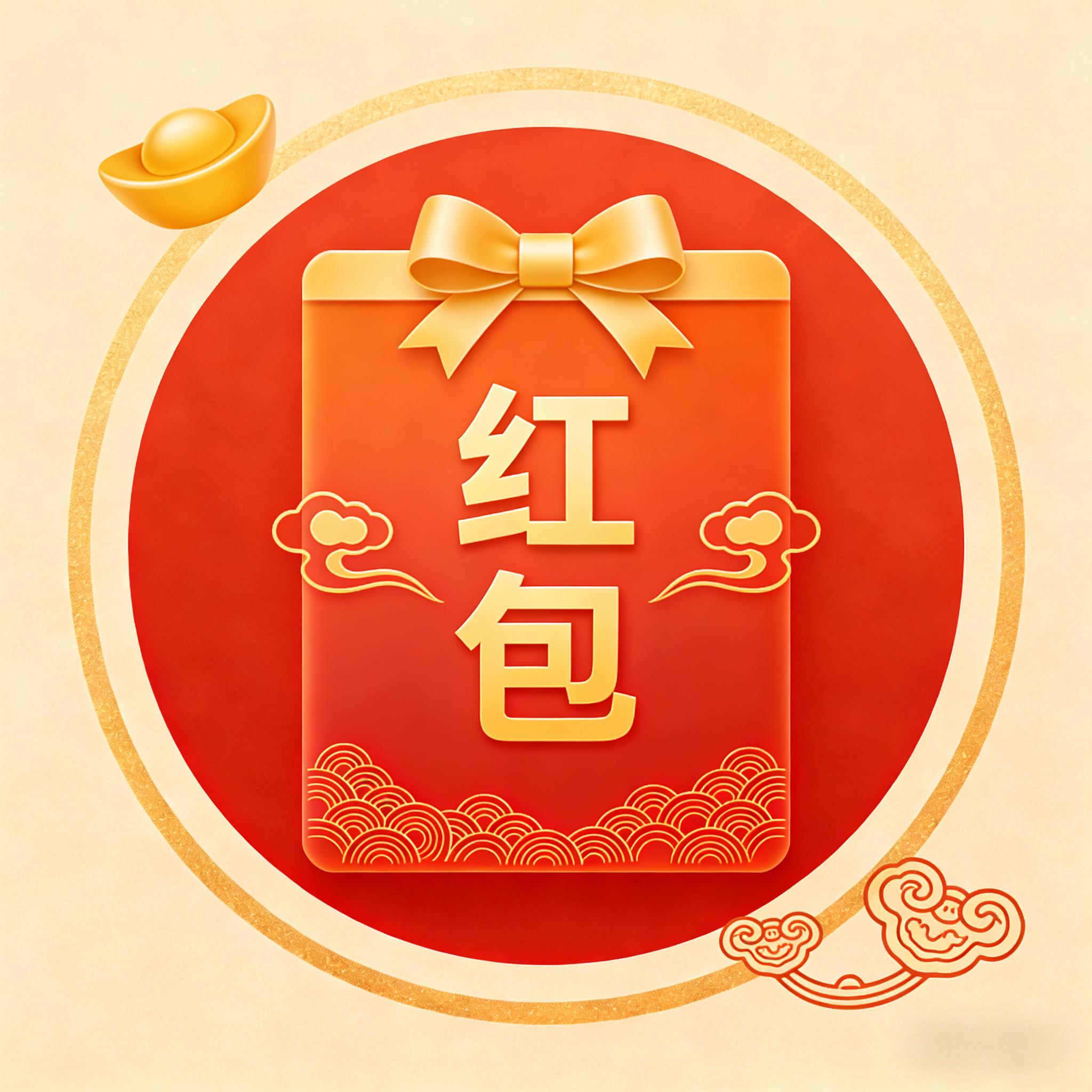 红包封面分类图标